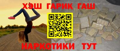 шишки Анжеро-Судженск