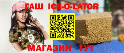 метамфетамин Анапа