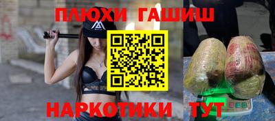 шишки Анжеро-Судженск