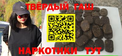 прущие грибы Ангарск