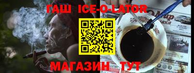 шишки Анжеро-Судженск