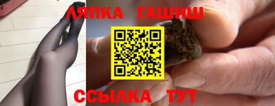шишки Анжеро-Судженск