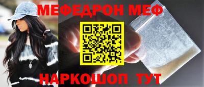 шишки Анжеро-Судженск