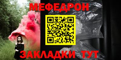 метамфетамин Анапа