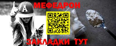 прущие грибы Ангарск