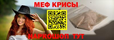 прущие грибы Ангарск