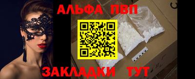 прущие грибы Ангарск