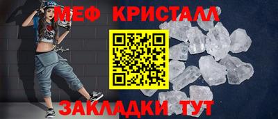 прущие грибы Ангарск