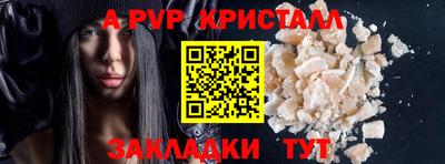 мдпв Аша