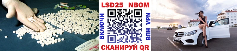 LSD-25 экстази ecstasy  Белебей 