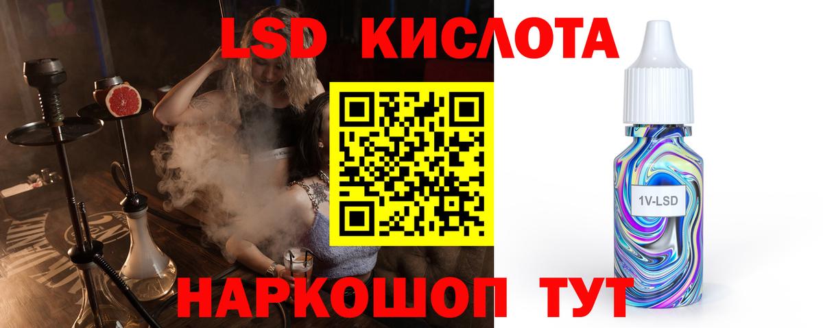 Белебей  ЛСД экстази ecstasy  ЛСД экстази ecstasy  Вход с VPN 