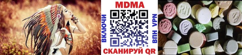 купить закладку Белебей MDMA кристаллы