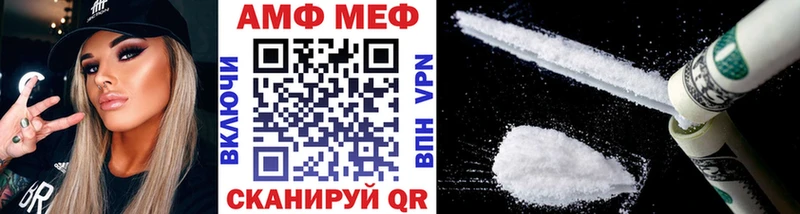 Первитин Декстрометамфетамин 99.9%  дарнет шоп  Белебей 