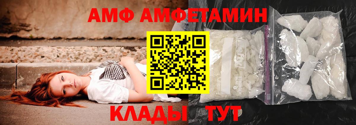 Первитин кристалл Белебей