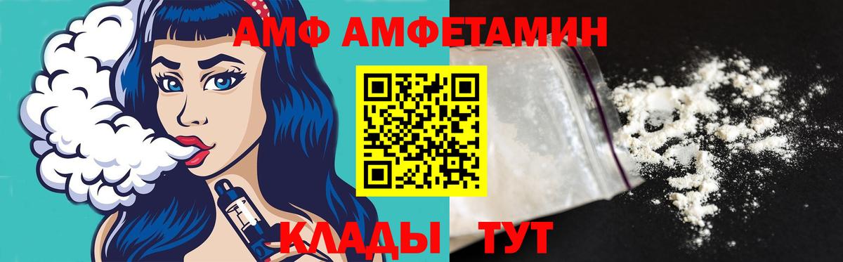 МЕТАМФЕТАМИН мет  Вход с VPN  Белебей 