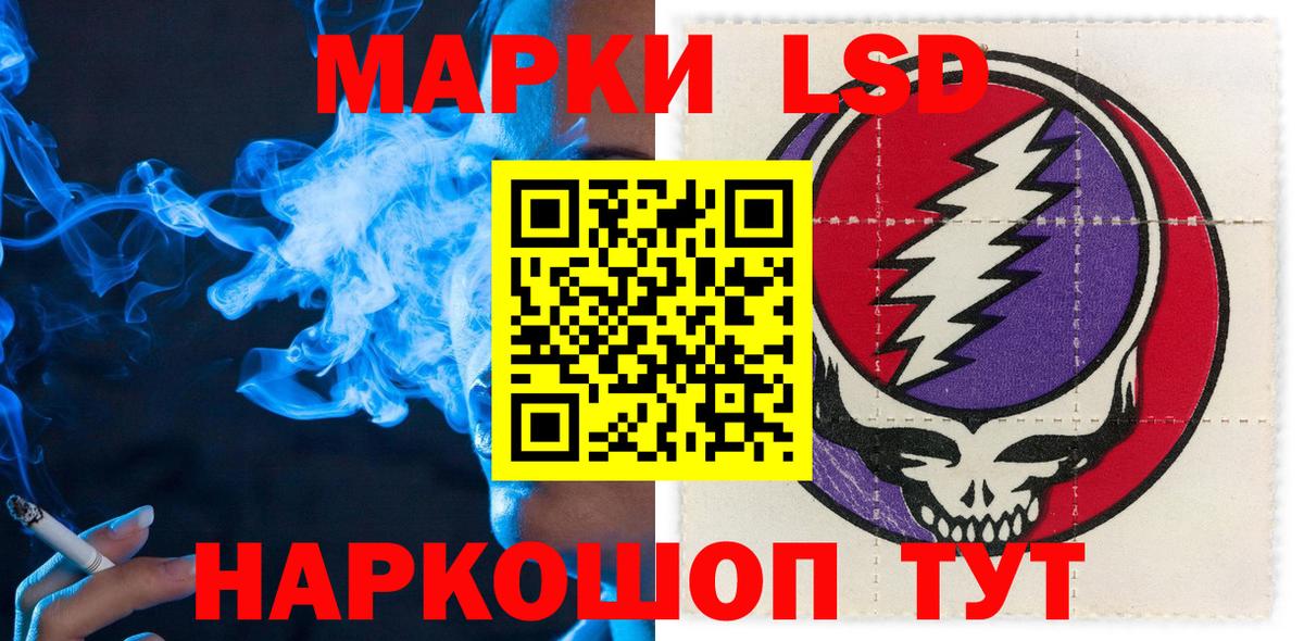 Марки NBOMe 1500мкг  Вход с VPN  Марки 25I-NBOMe  Белебей  Марки NBOMe 1500мкг 