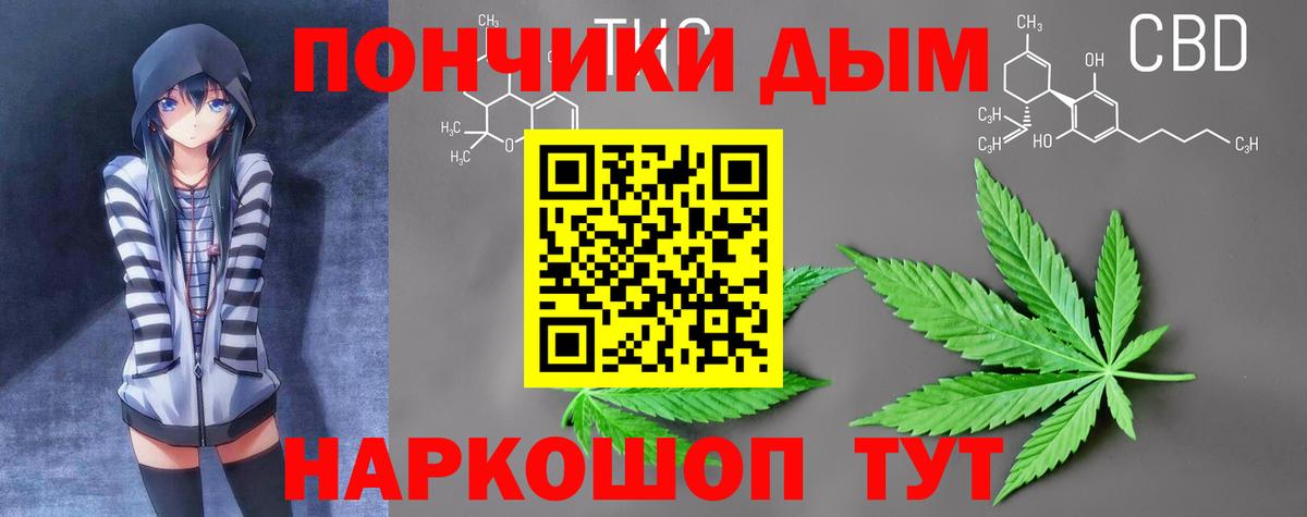 Марихуана MAZAR  Каннабис AK-47  МАРИХУАНА сатива  Вход с VPN  Белебей  Бошки марихуана семена 